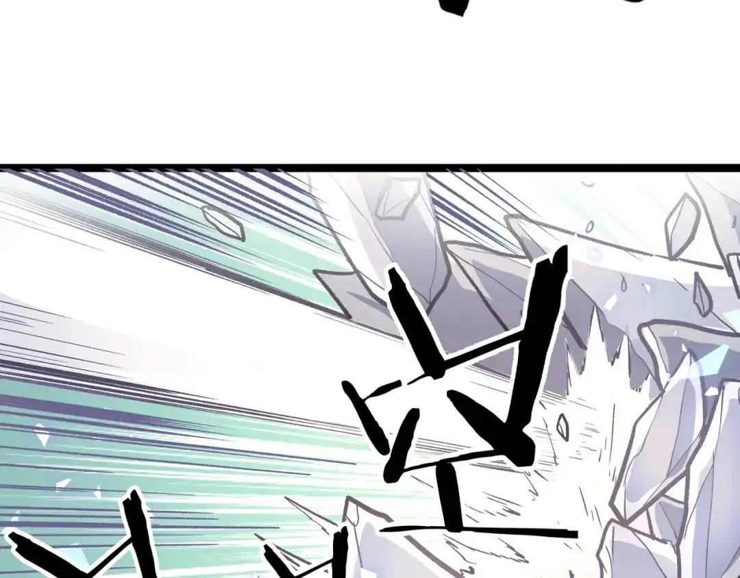 《黑渊黎明时》第27话 倒计时·贰 第47页