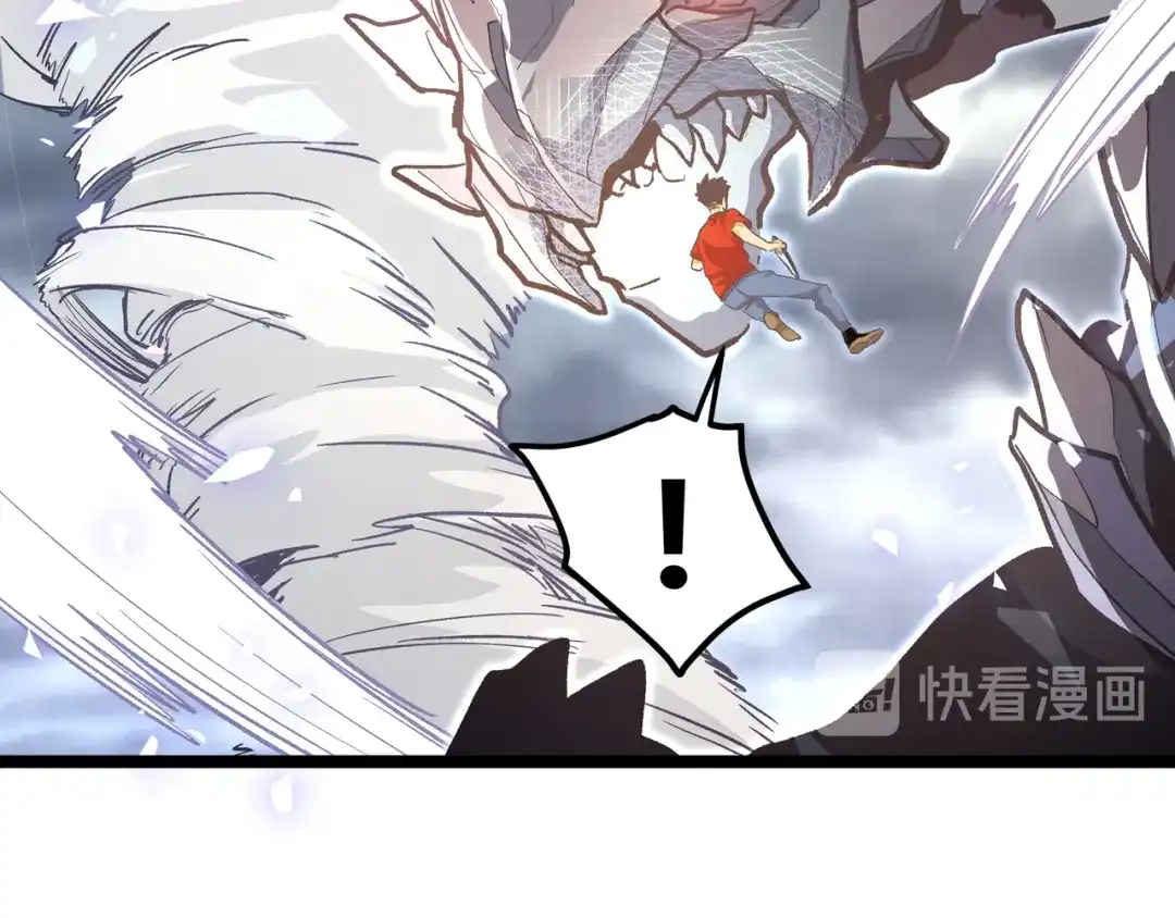 《黑渊黎明时》第27话 倒计时·贰 第58页
