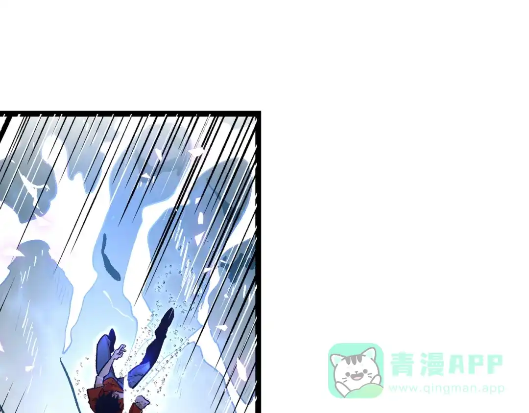 《黑渊黎明时》最终话 青山不改，我叫黑炭 第6页