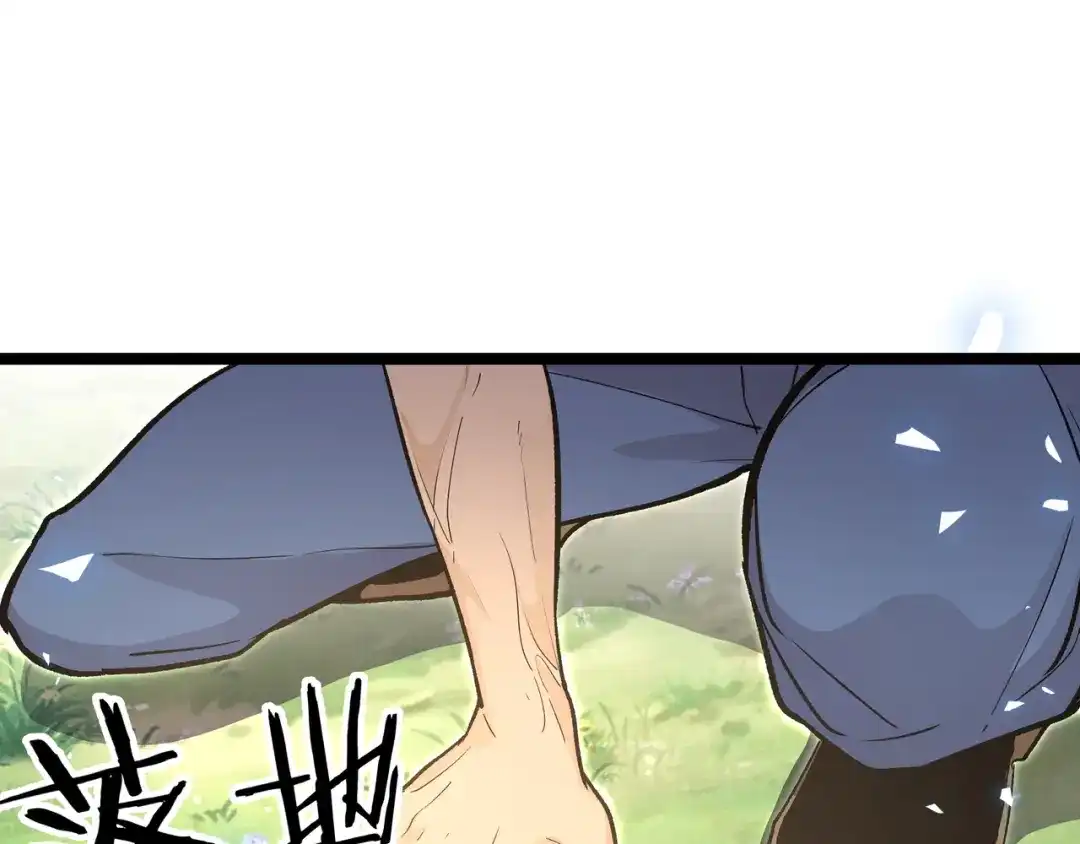 《黑渊黎明时》最终话 青山不改，我叫黑炭 第38页