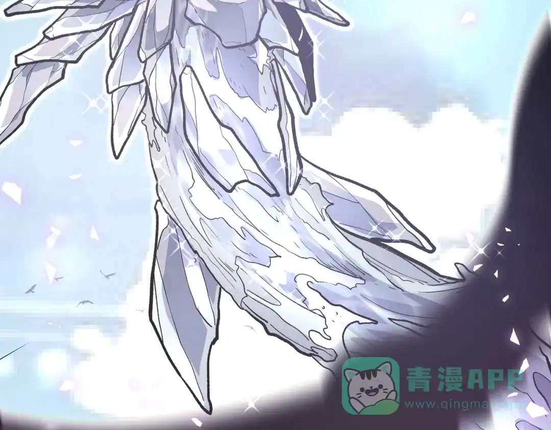 《黑渊黎明时》最终话 青山不改，我叫黑炭 第11页