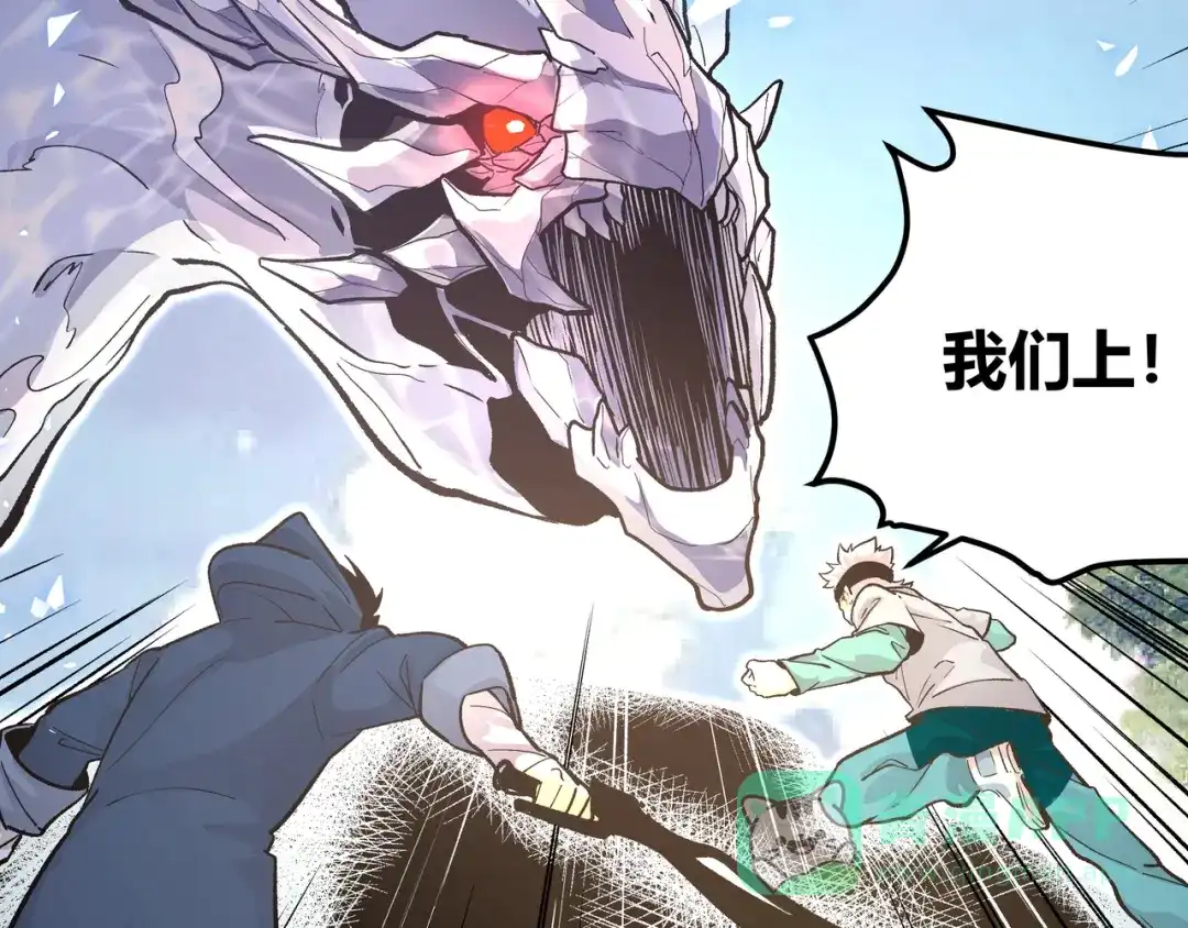 《黑渊黎明时》最终话 青山不改，我叫黑炭 第36页