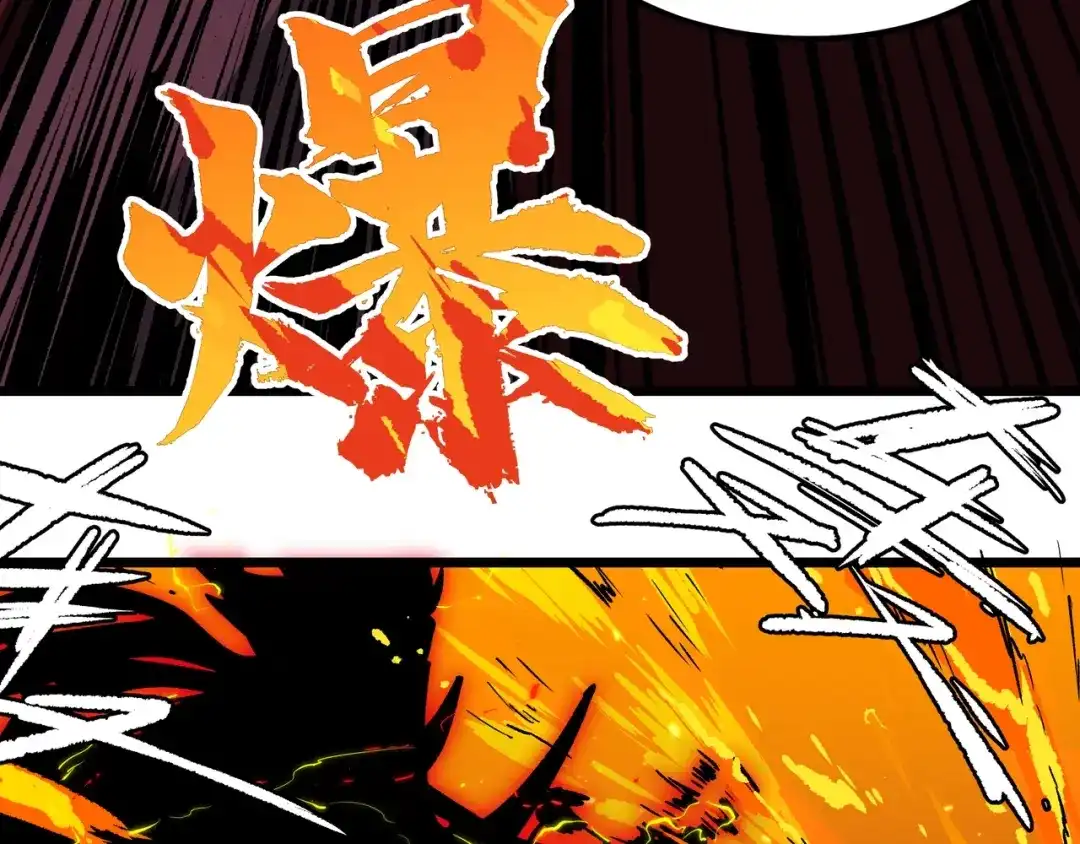 《黑渊黎明时》第1话 黑渊黎明之时 第227页