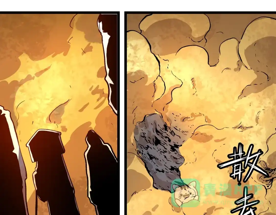 《黑渊黎明时》第1话 黑渊黎明之时 第181页
