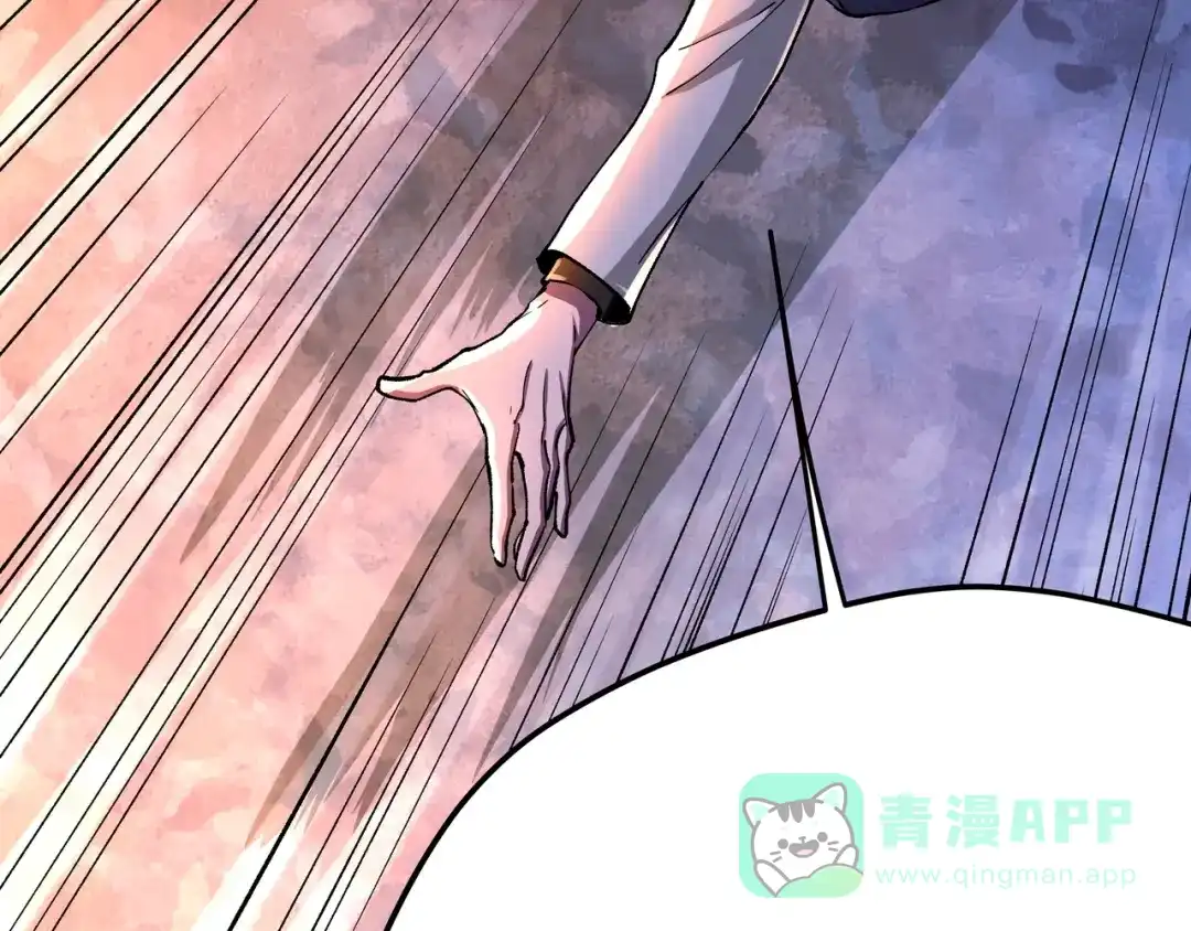 《黑渊黎明时》第1话 黑渊黎明之时 第191页