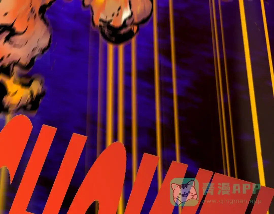 《黑渊黎明时》第1话 黑渊黎明之时 第111页