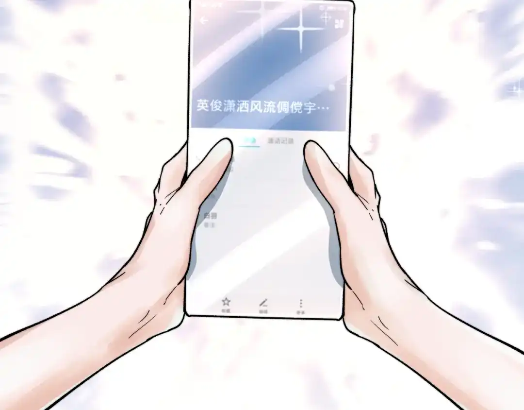 《黑渊黎明时》第1话 黑渊黎明之时 第94页