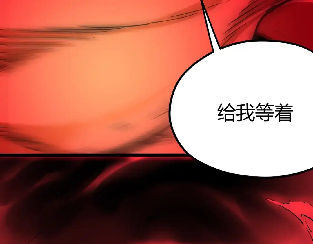 《黑渊黎明时》第2话 黑炭重生！ 第33页