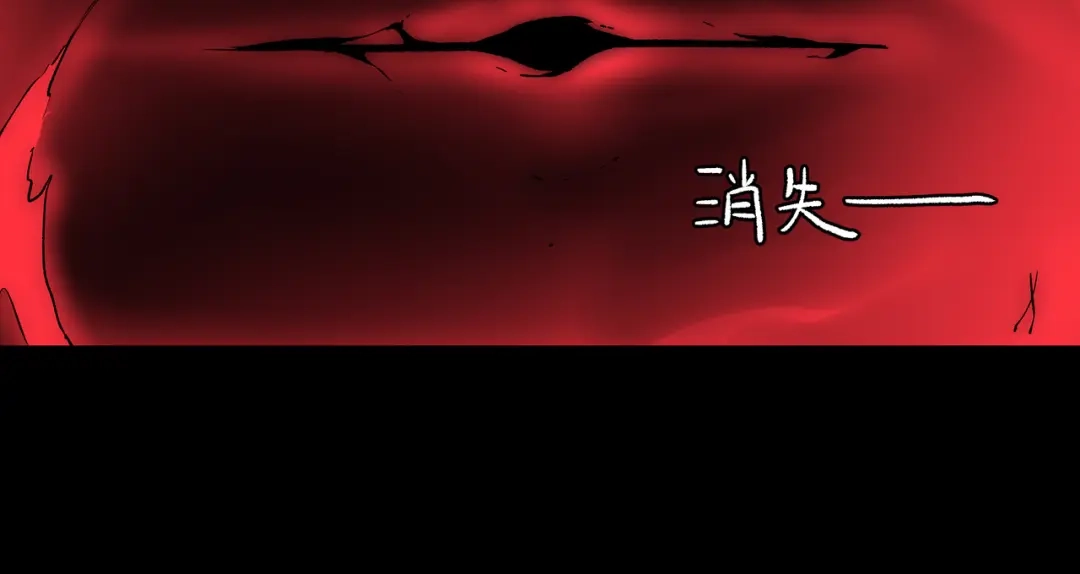 《黑渊黎明时》第2话 黑炭重生！ 第34页