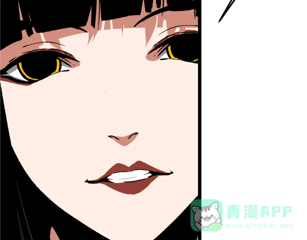 《黑渊黎明时》第2话 黑炭重生！ 第51页