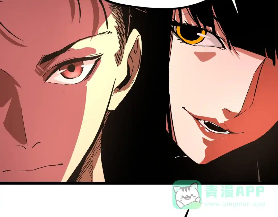 《黑渊黎明时》第2话 黑炭重生！ 第91页