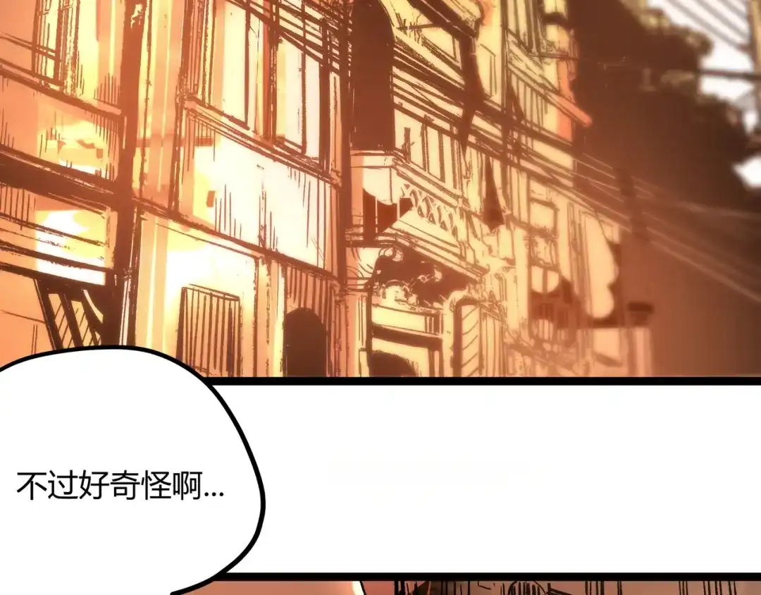 《黑渊黎明时》第2话 黑炭重生！ 第10页