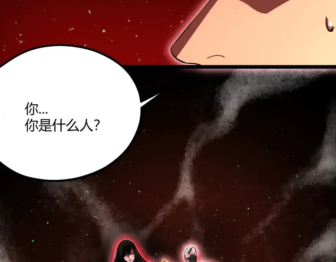 《黑渊黎明时》第2话 黑炭重生！ 第39页