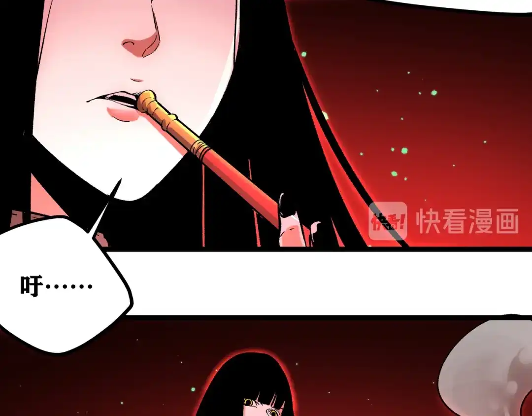 《黑渊黎明时》第2话 黑炭重生！ 第63页