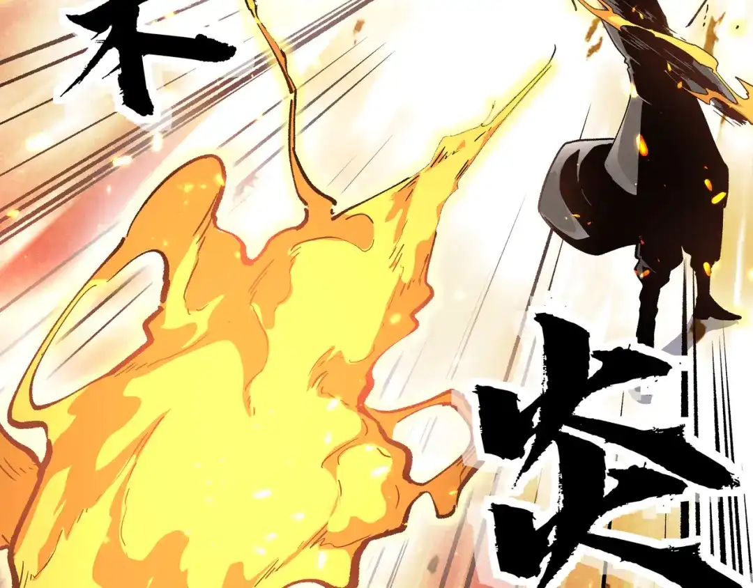 《黑渊黎明时》第3话：重生就碰瓷！你服不服？ 第58页