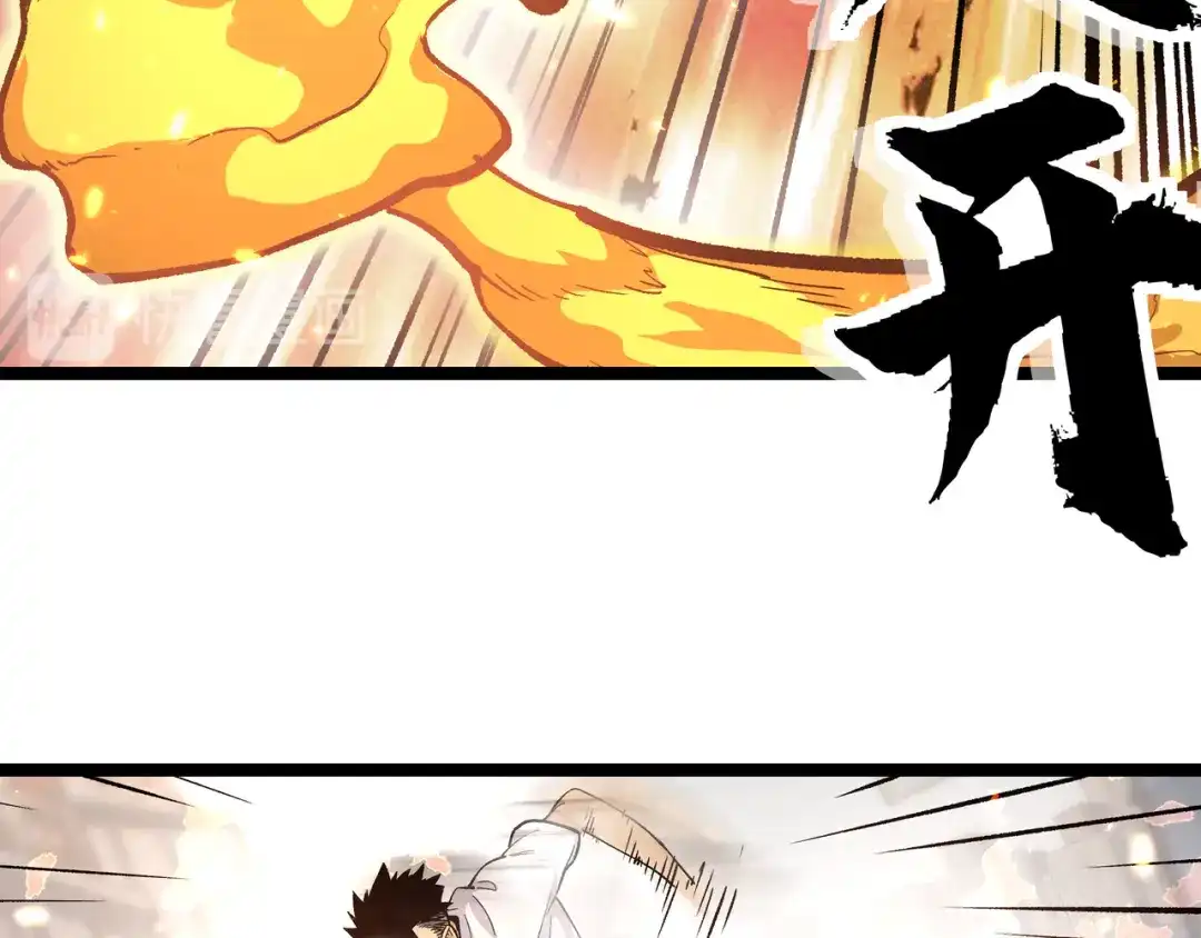 《黑渊黎明时》第3话：重生就碰瓷！你服不服？ 第59页