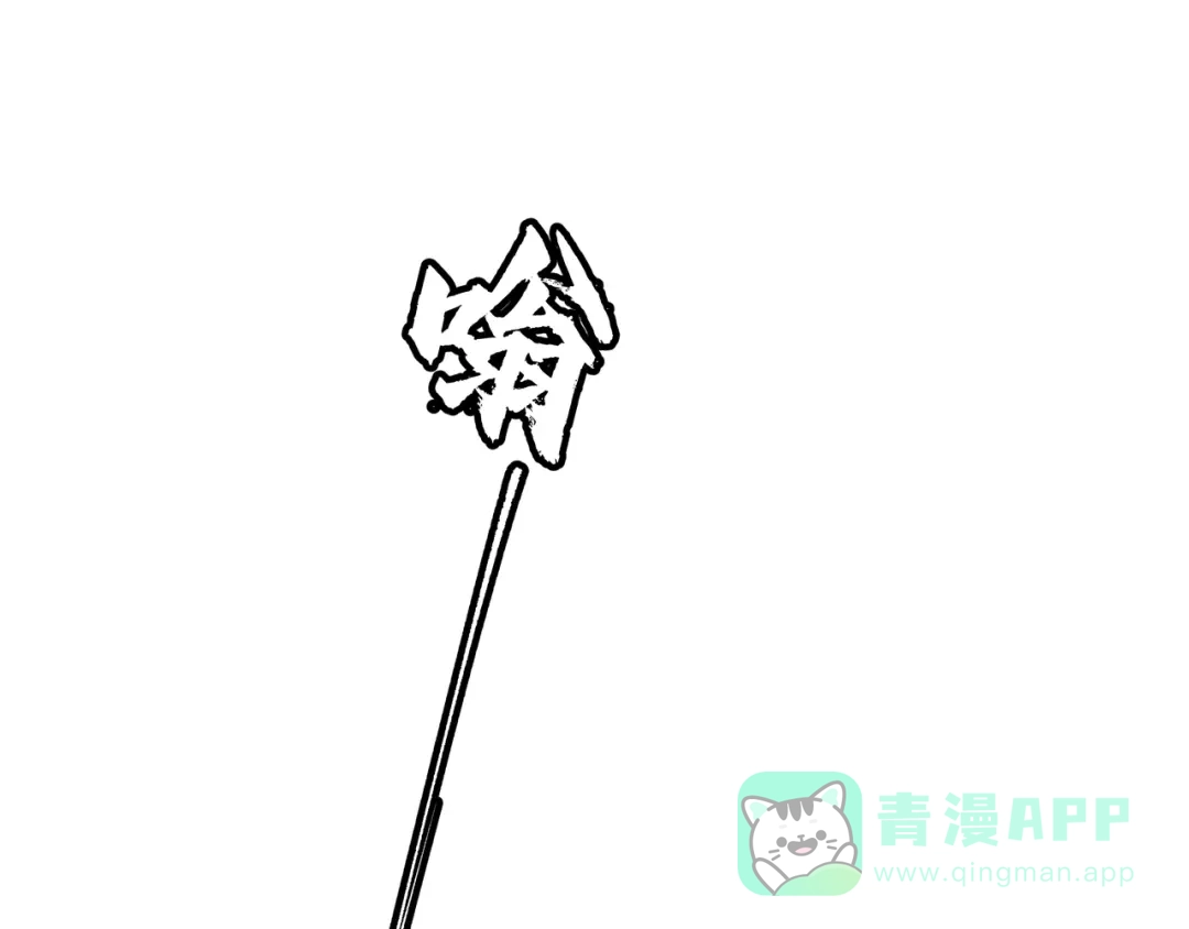 《黑渊黎明时》第3话：重生就碰瓷！你服不服？ 第6页