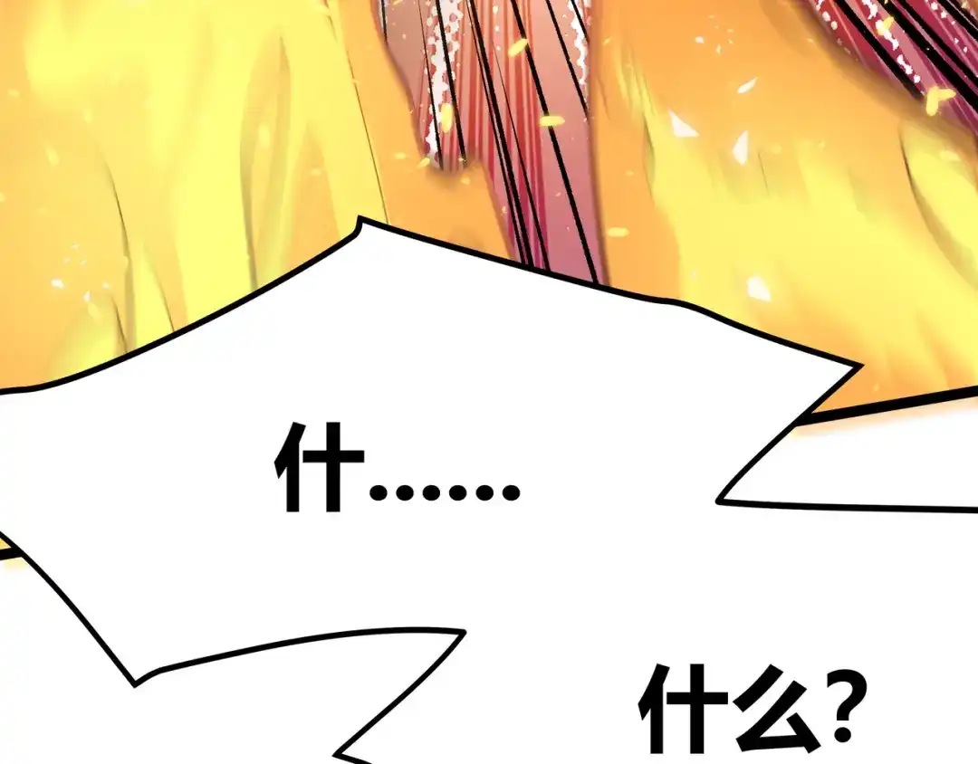 《黑渊黎明时》第3话：重生就碰瓷！你服不服？ 第67页