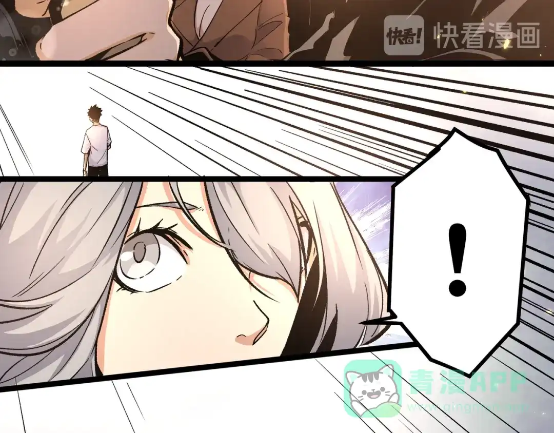 《黑渊黎明时》第3话：重生就碰瓷！你服不服？ 第11页