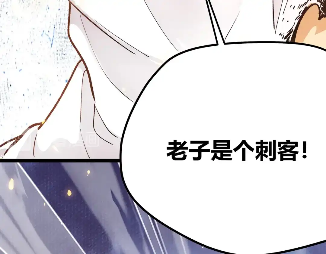 《黑渊黎明时》第4话 孤儿院女神 第8页