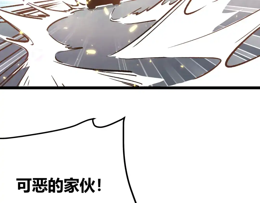 《黑渊黎明时》第4话 孤儿院女神 第35页