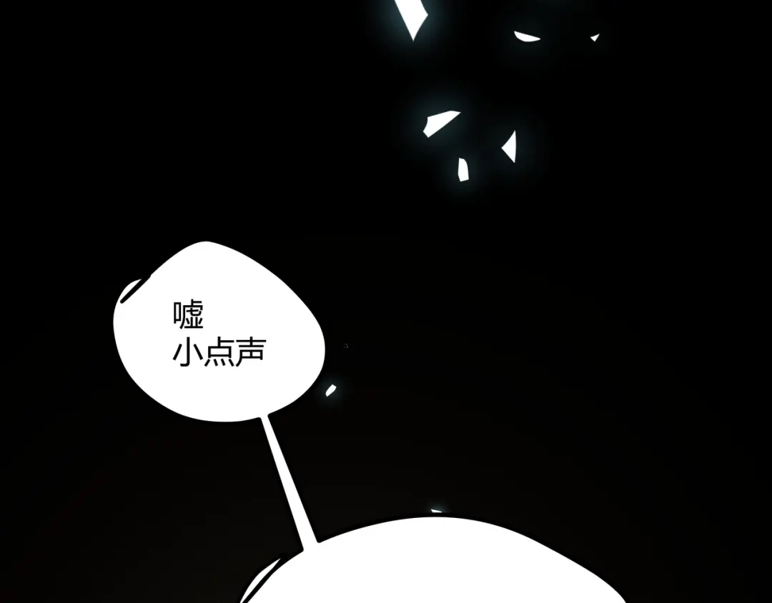 《黑渊黎明时》第4话 孤儿院女神 第54页
