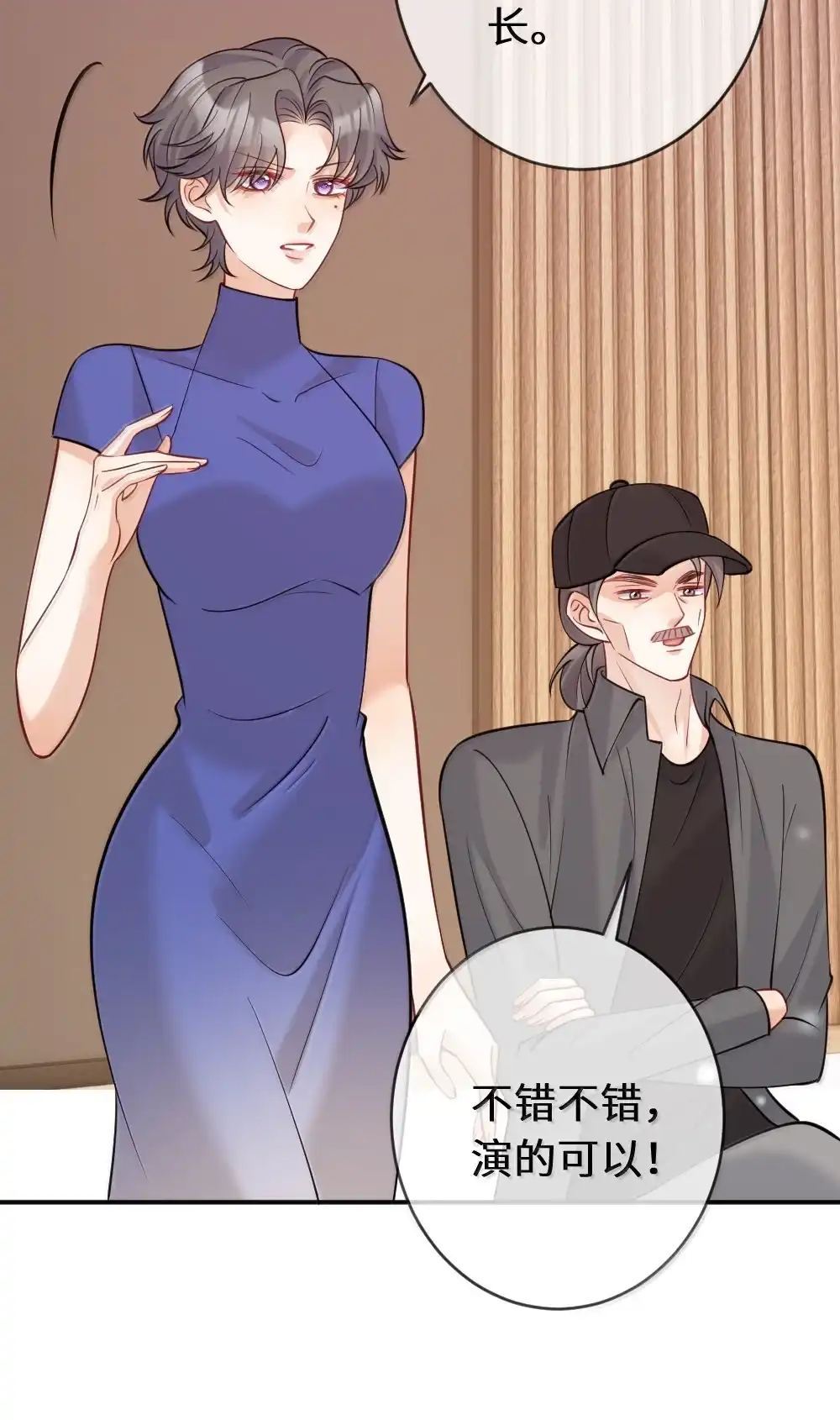 《黑月光女主总想标记我》027 三人修罗场~争风吃醋名场面来咯~ 第28页