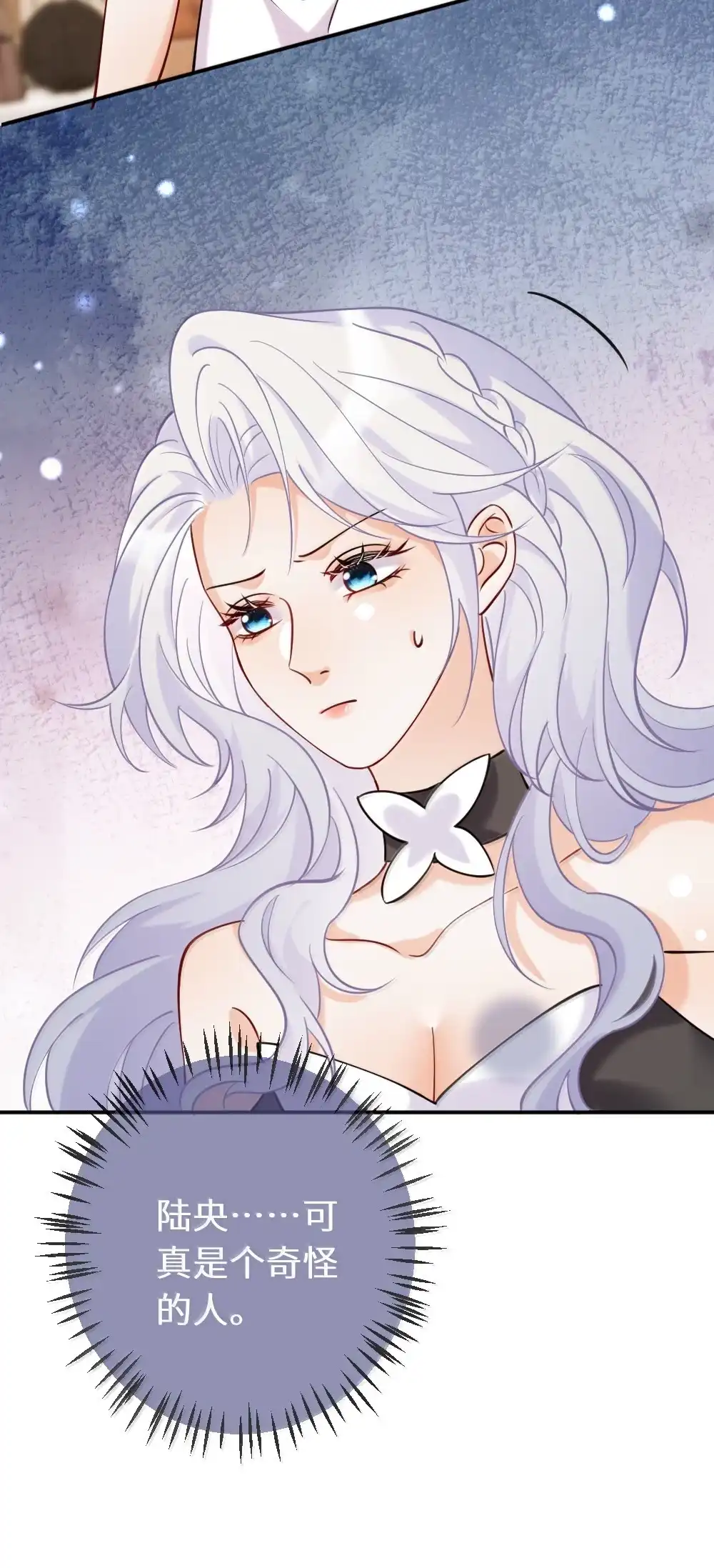 《黑月光女主总想标记我》028 姐姐求你了，不要离开我 第25页