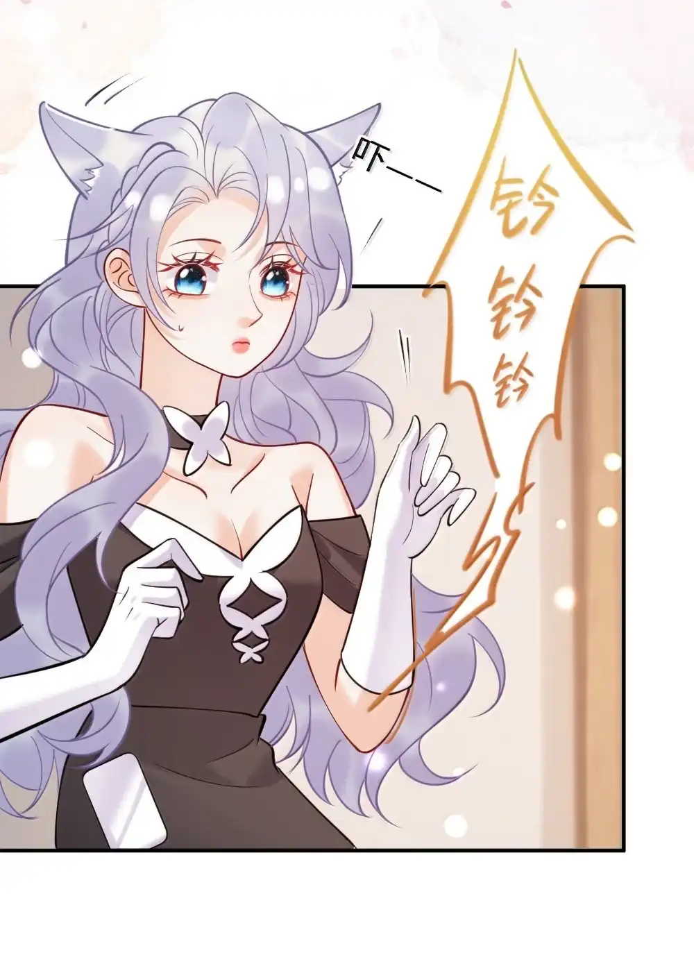 《黑月光女主总想标记我》028 姐姐求你了，不要离开我 第5页