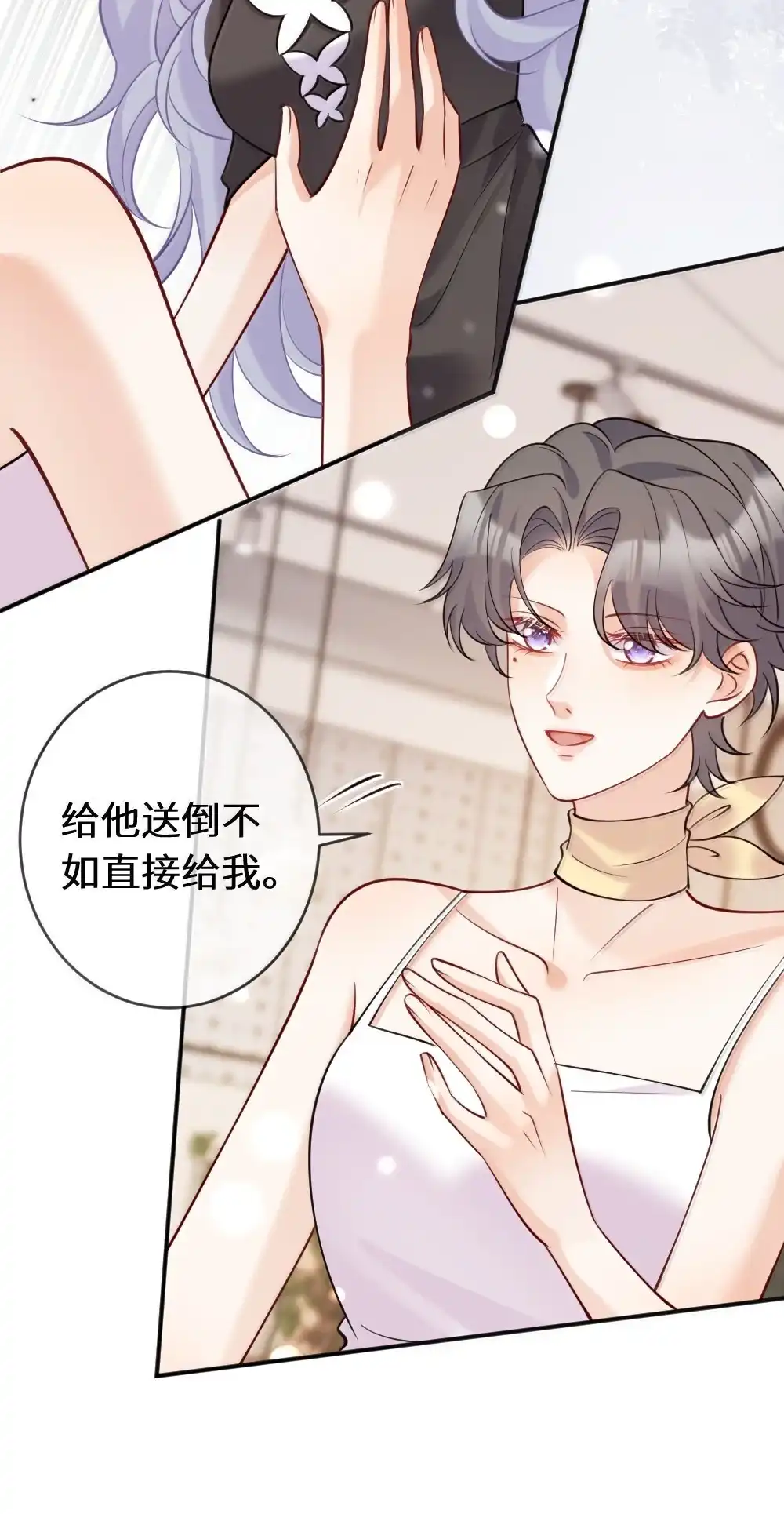 《黑月光女主总想标记我》028 姐姐求你了，不要离开我 第23页