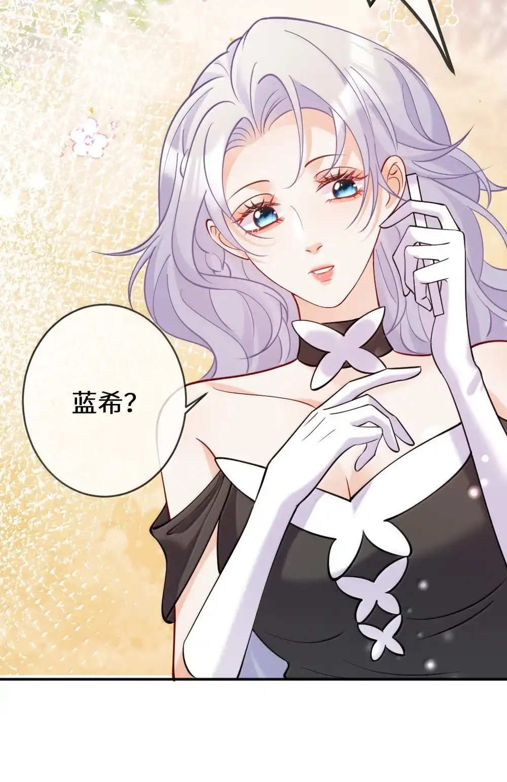 《黑月光女主总想标记我》028 姐姐求你了，不要离开我 第7页