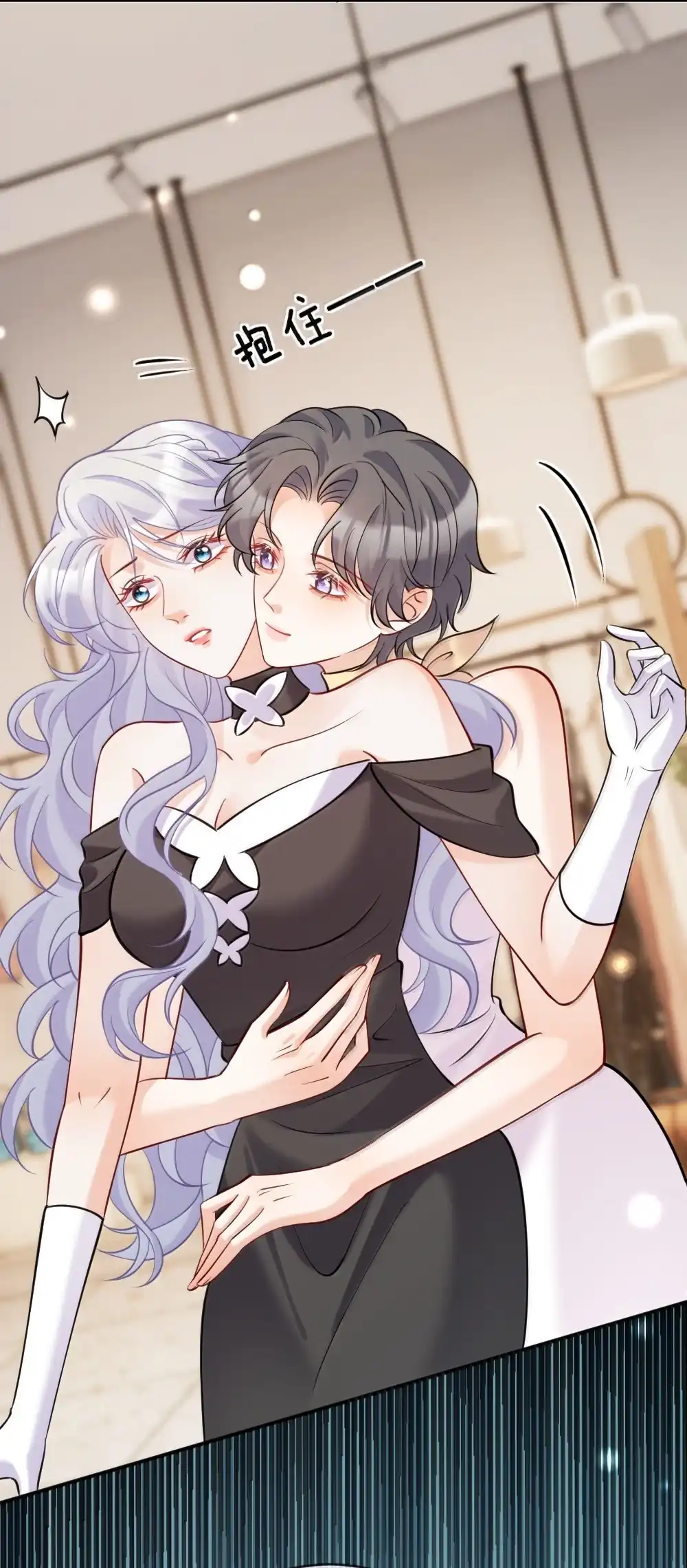 《黑月光女主总想标记我》028 姐姐求你了，不要离开我 第20页