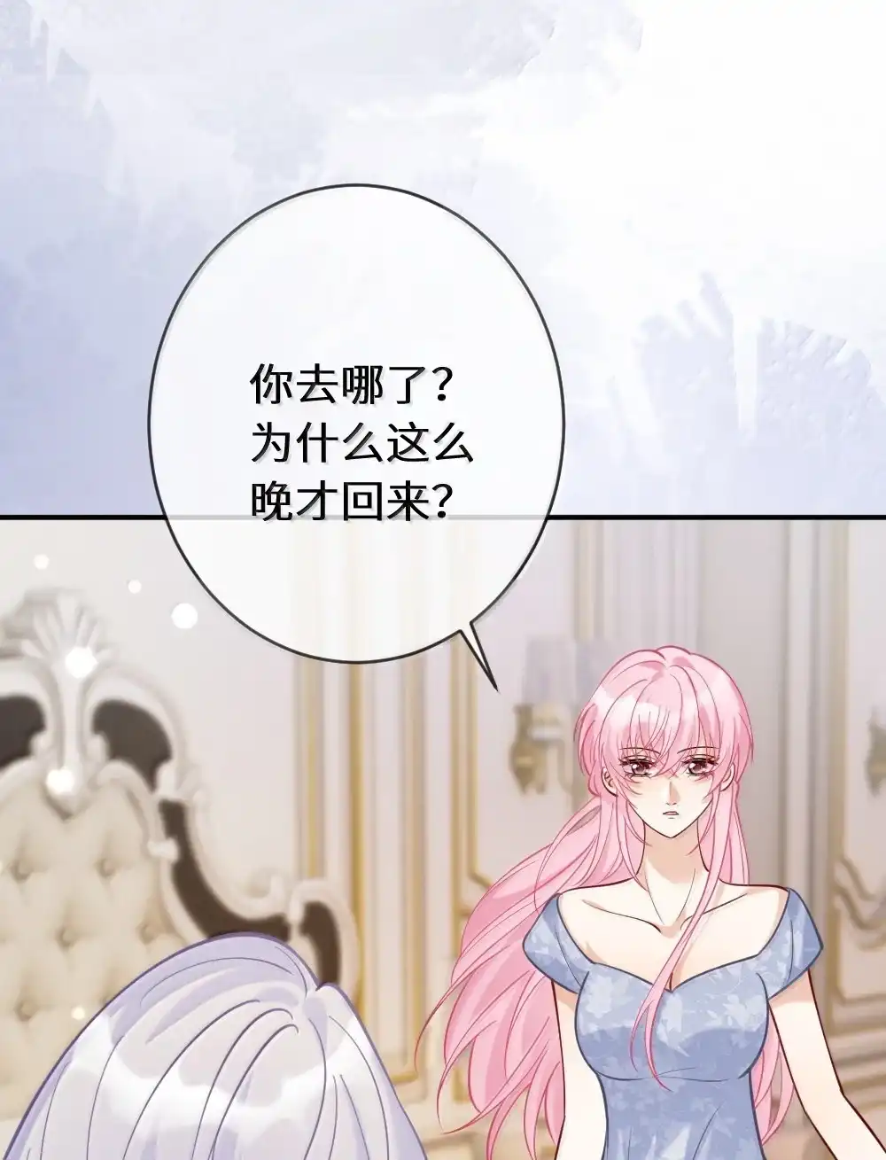 《黑月光女主总想标记我》028 姐姐求你了，不要离开我 第28页