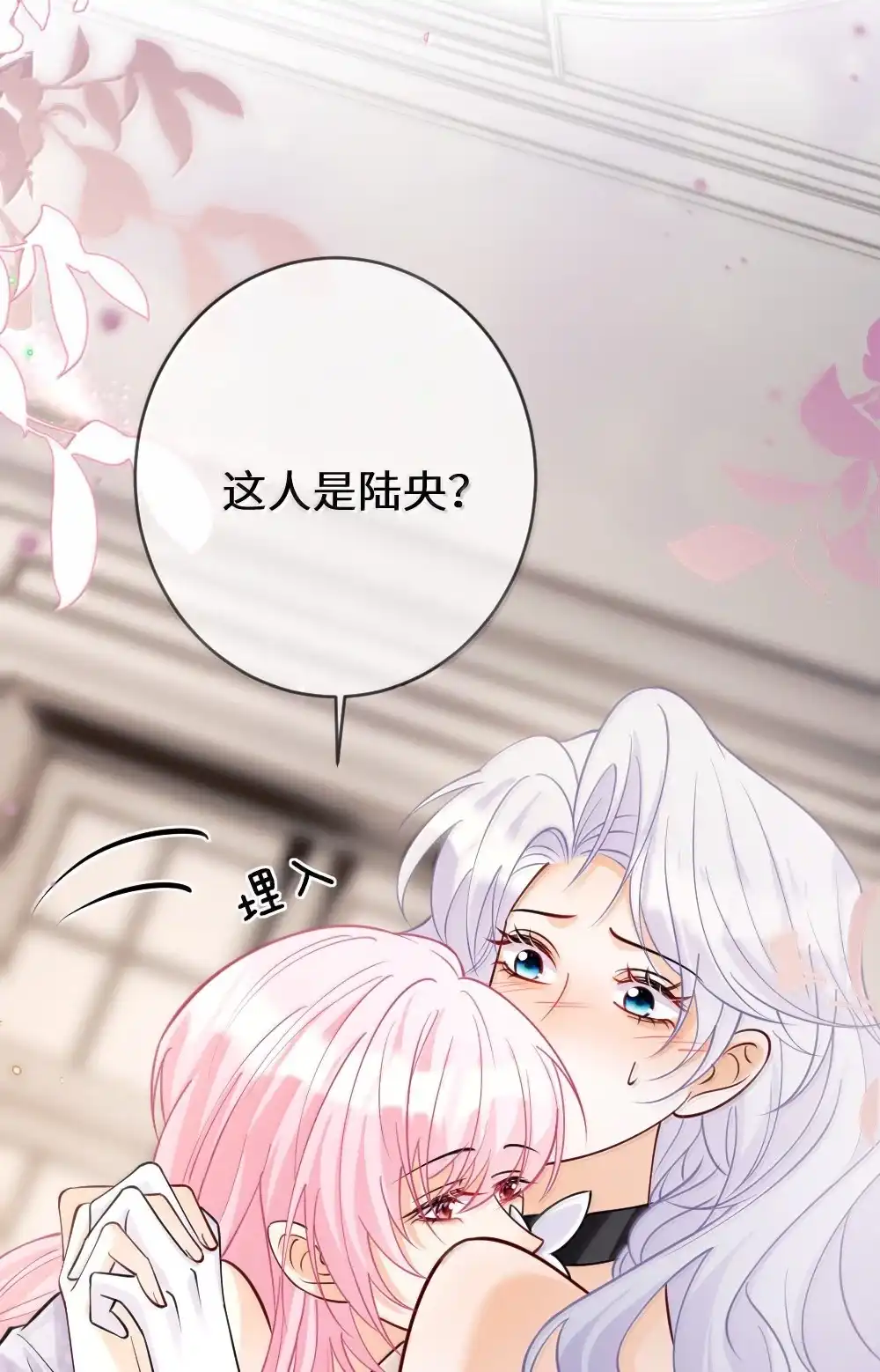 《黑月光女主总想标记我》028 姐姐求你了，不要离开我 第37页