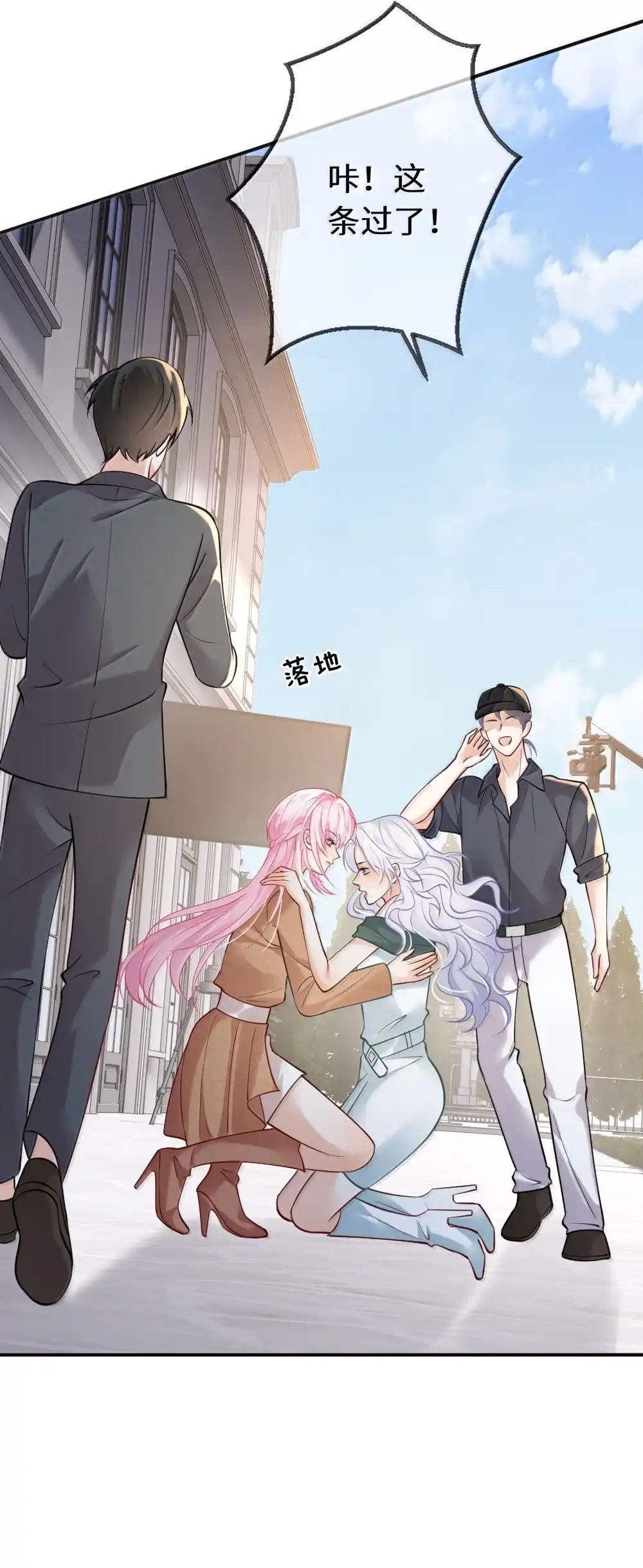 《黑月光女主总想标记我》029 夜探闺房竟发现…… 第36页