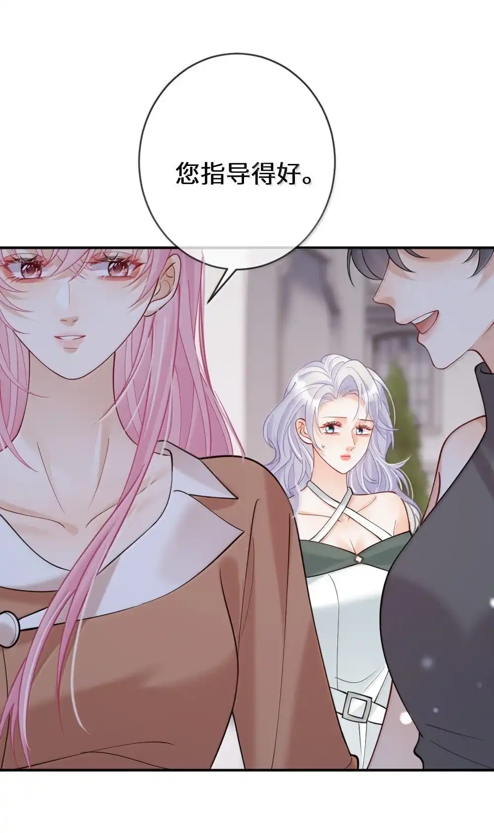 《黑月光女主总想标记我》029 夜探闺房竟发现…… 第20页