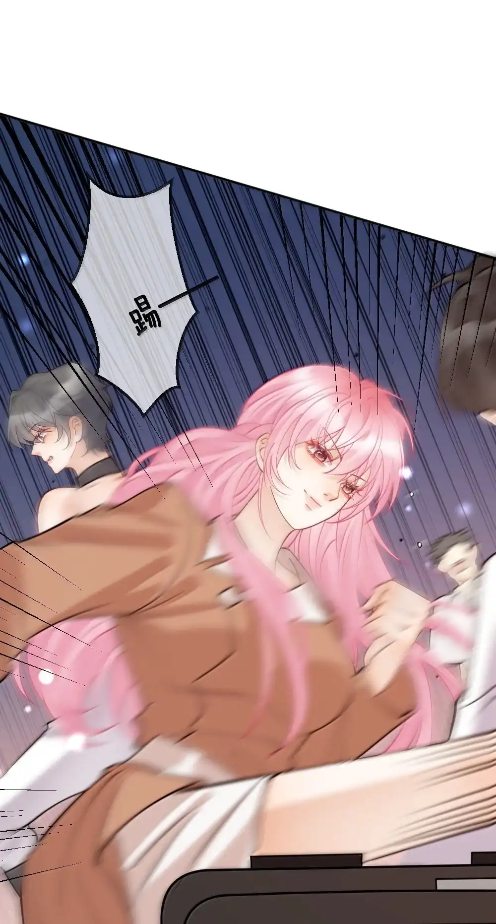 《黑月光女主总想标记我》029 夜探闺房竟发现…… 第17页