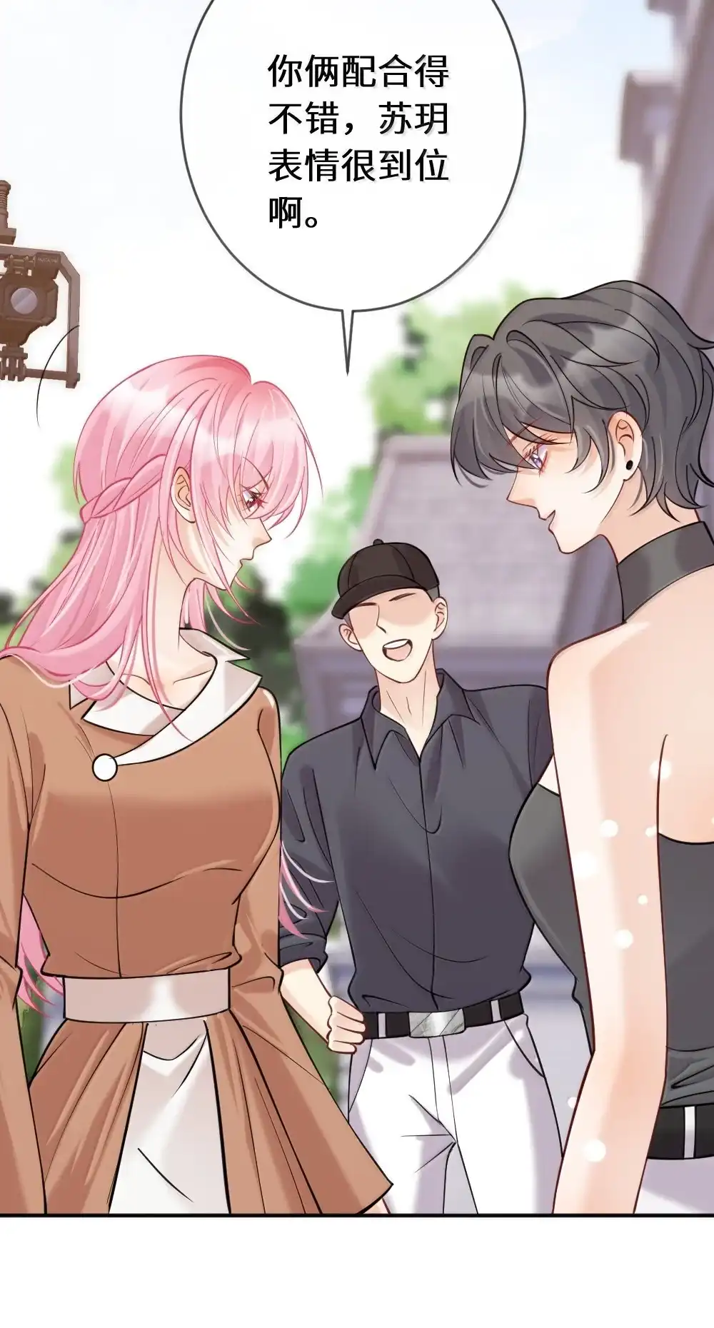 《黑月光女主总想标记我》029 夜探闺房竟发现…… 第19页