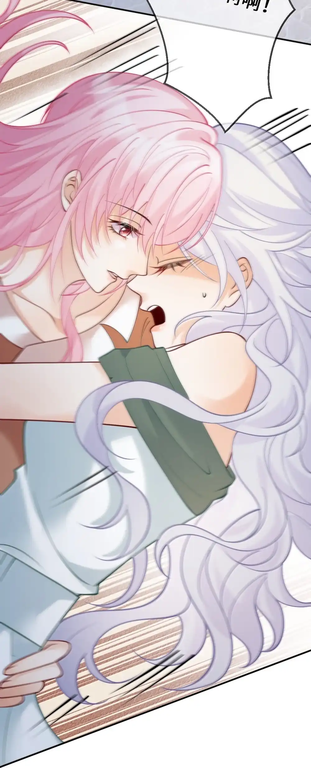 《黑月光女主总想标记我》029 夜探闺房竟发现…… 第35页
