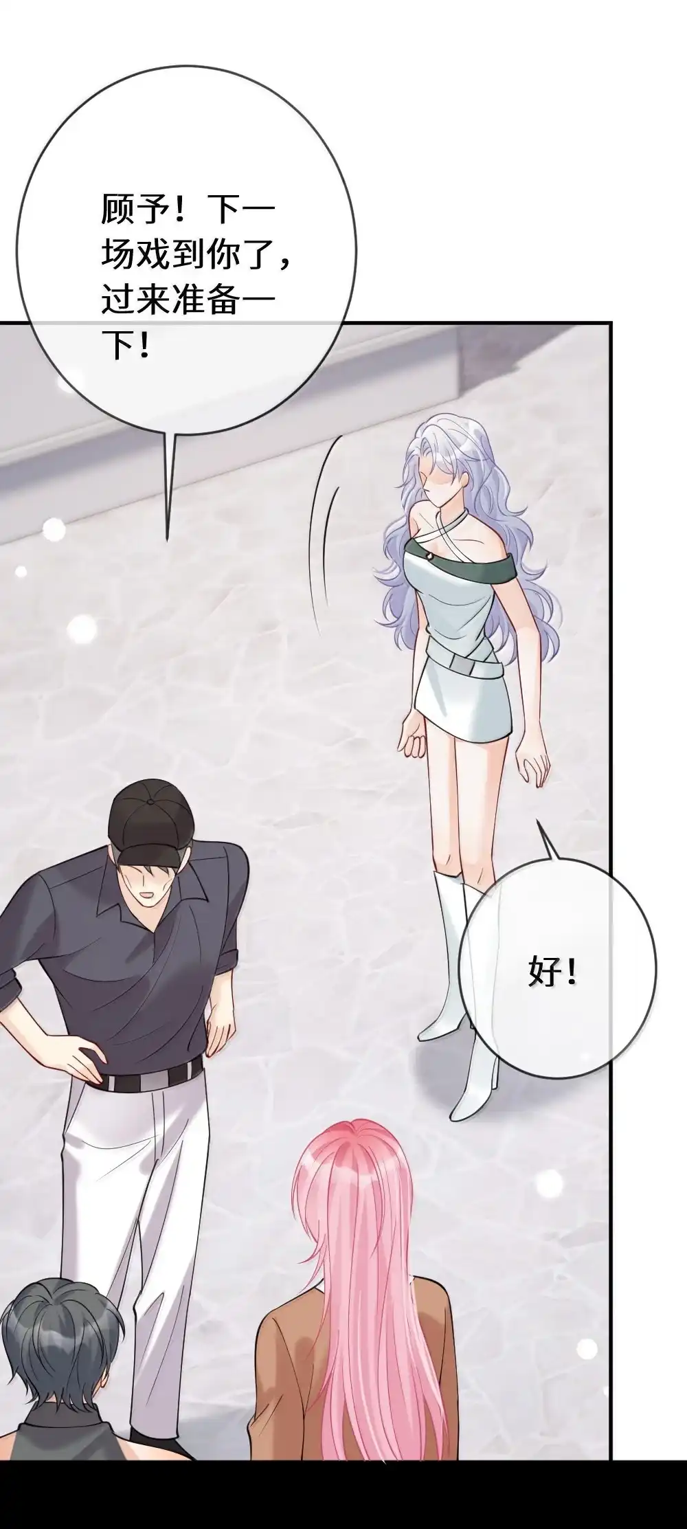 《黑月光女主总想标记我》029 夜探闺房竟发现…… 第22页