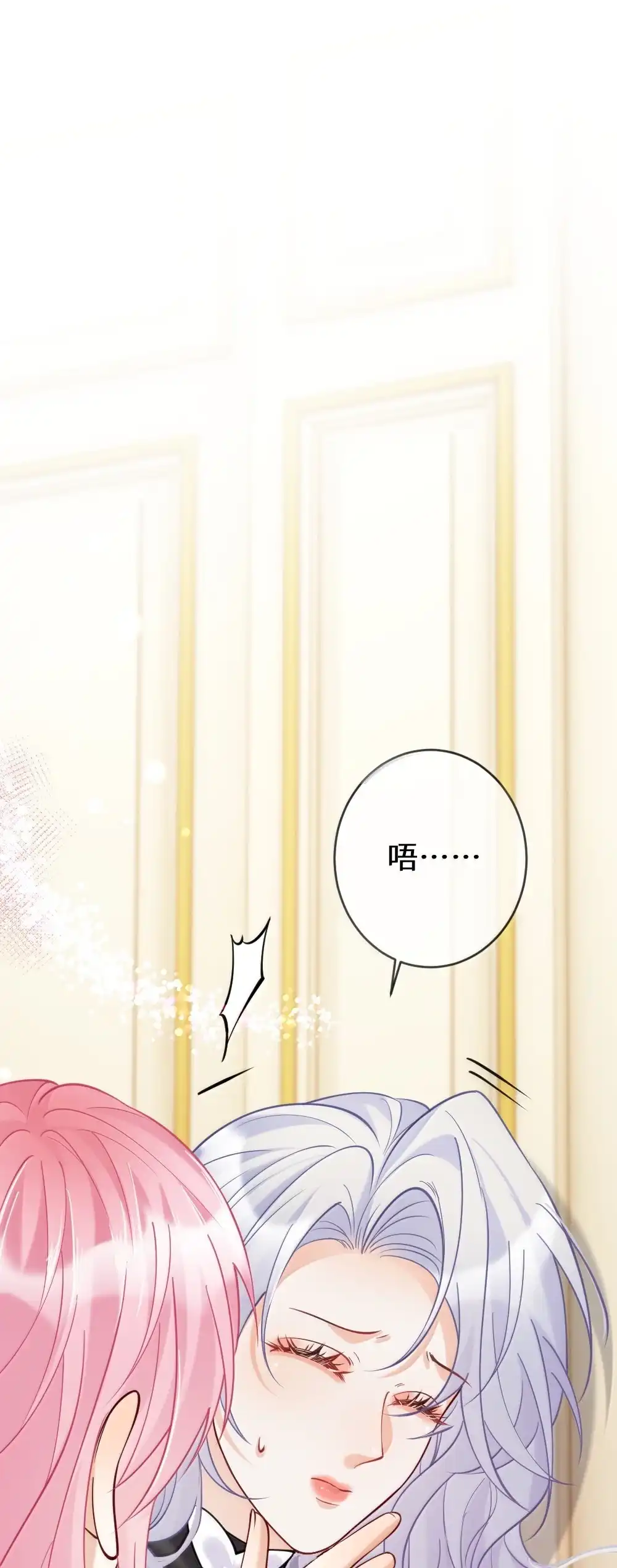 《黑月光女主总想标记我》029 夜探闺房竟发现…… 第2页