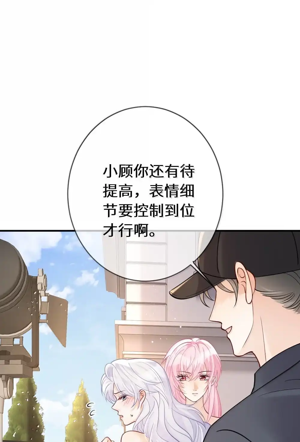 《黑月光女主总想标记我》029 夜探闺房竟发现…… 第37页