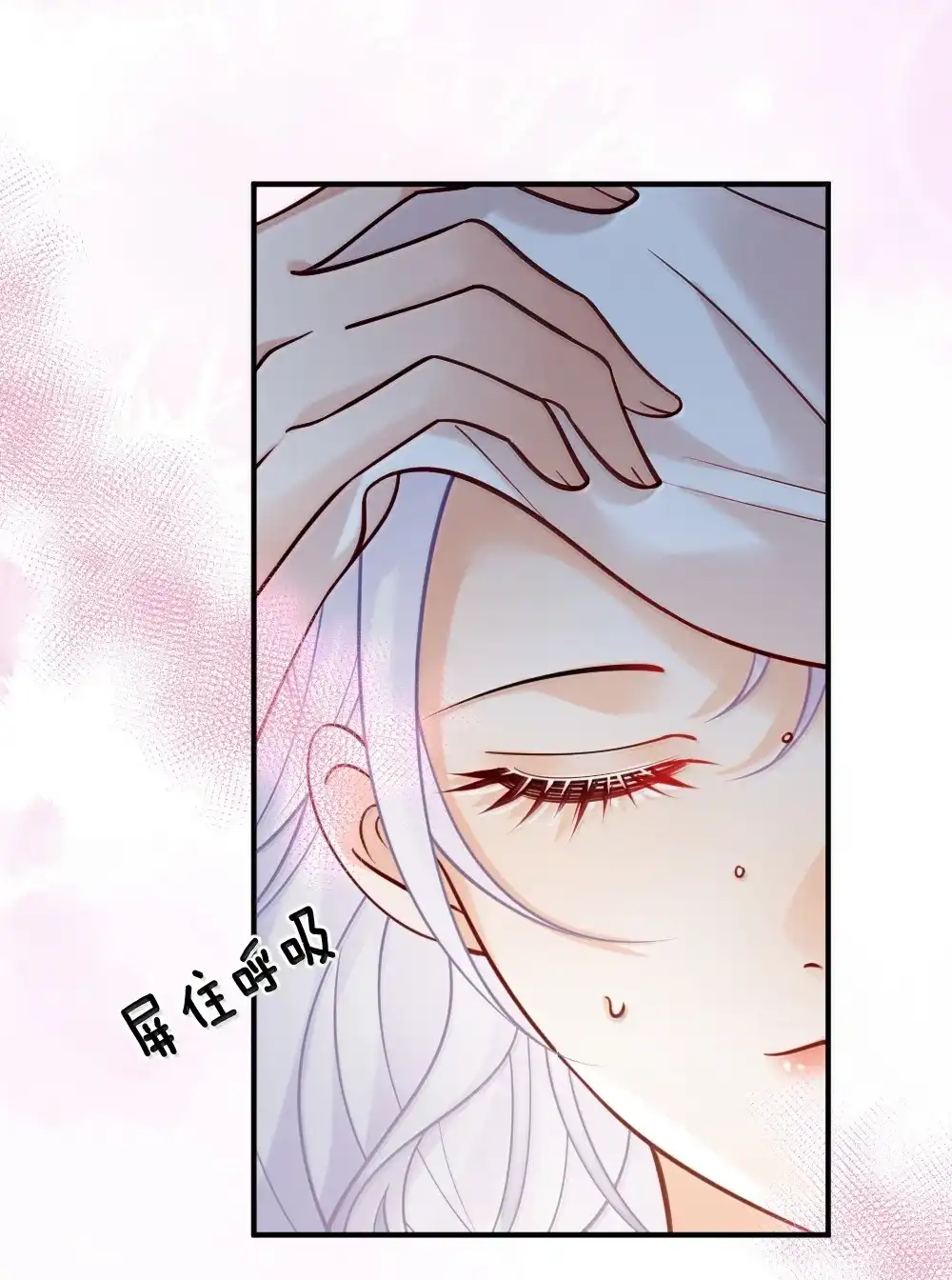 《黑月光女主总想标记我》030 你要喝我的牛奶么？ 第22页
