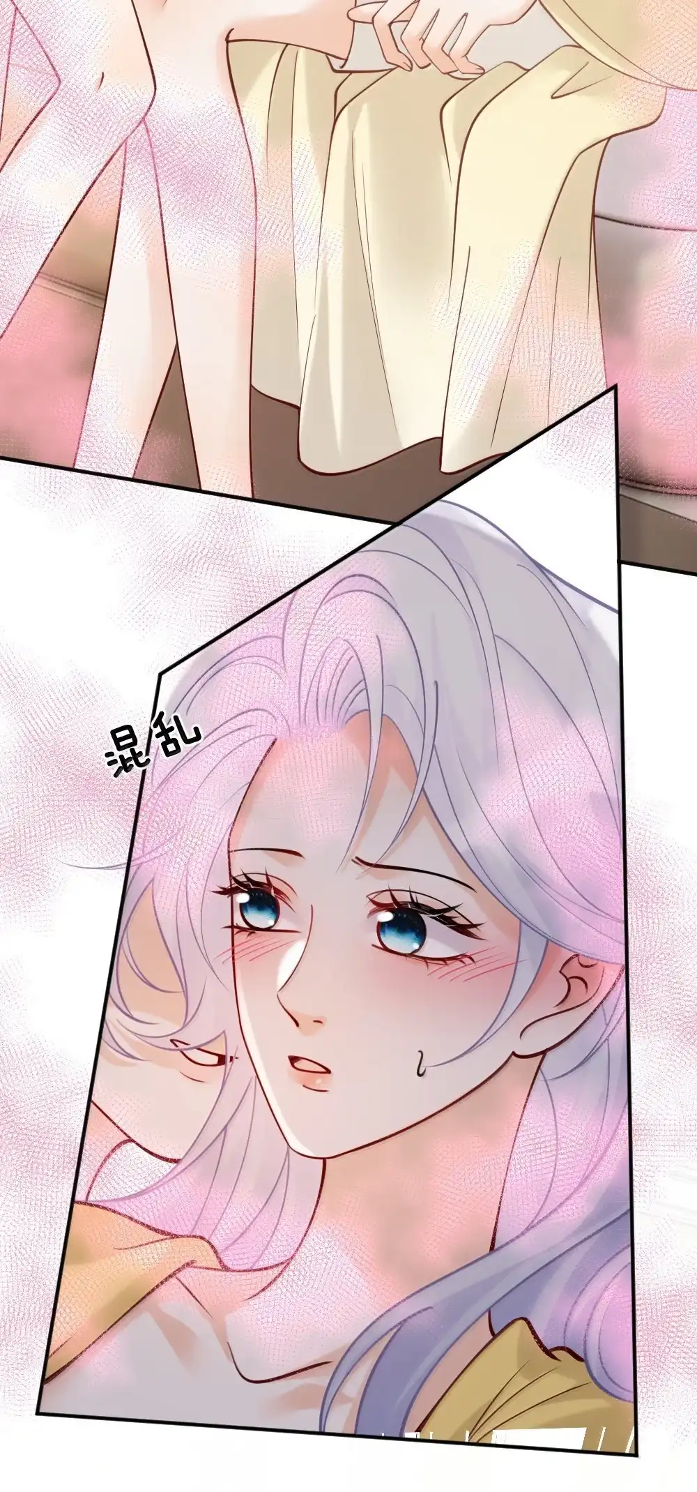 《黑月光女主总想标记我》030 你要喝我的牛奶么？ 第26页