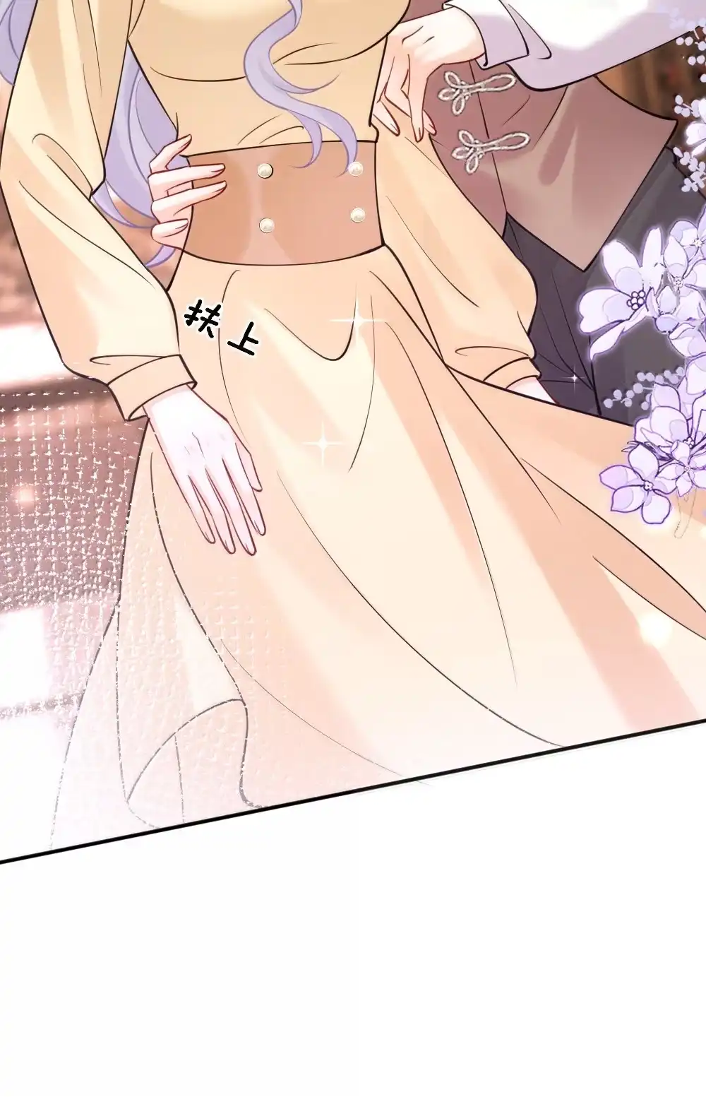 《黑月光女主总想标记我》031 我真的喜欢上她了吗？ 第18页