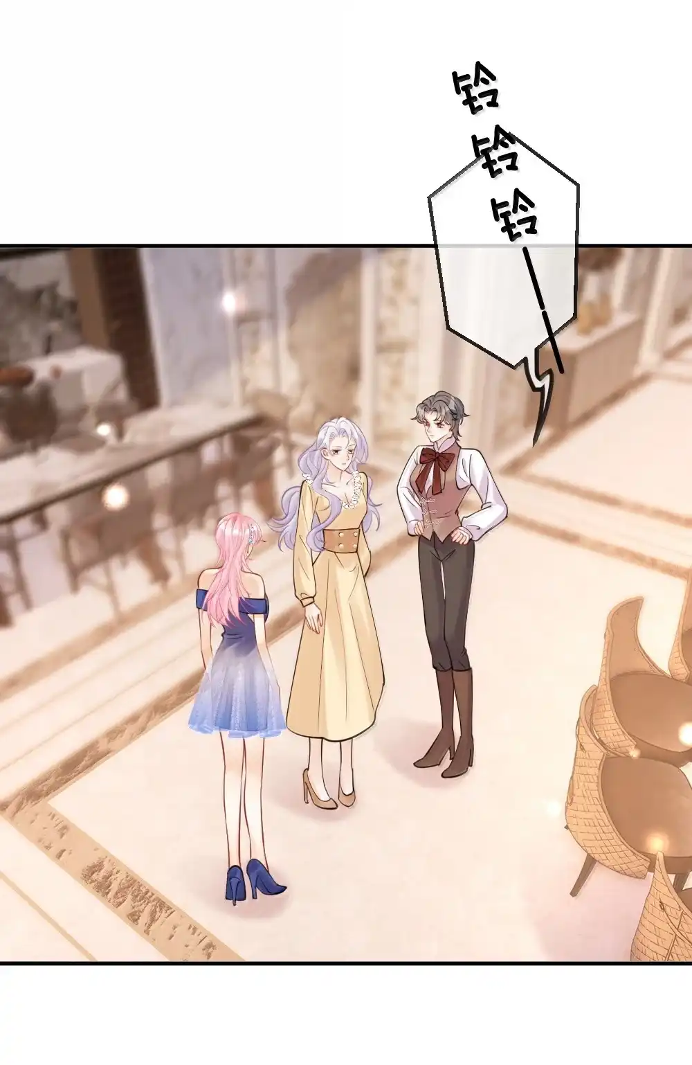 《黑月光女主总想标记我》032 我好怕她不喜欢我 第9页