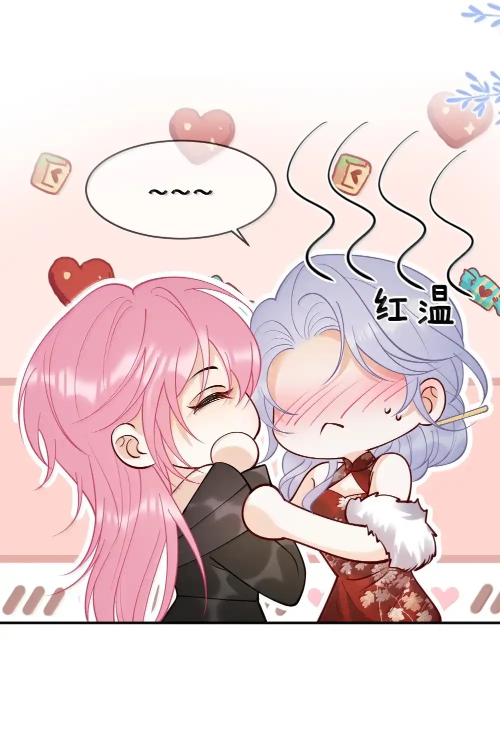 《黑月光女主总想标记我》033 豪掷千金博你一笑 第38页