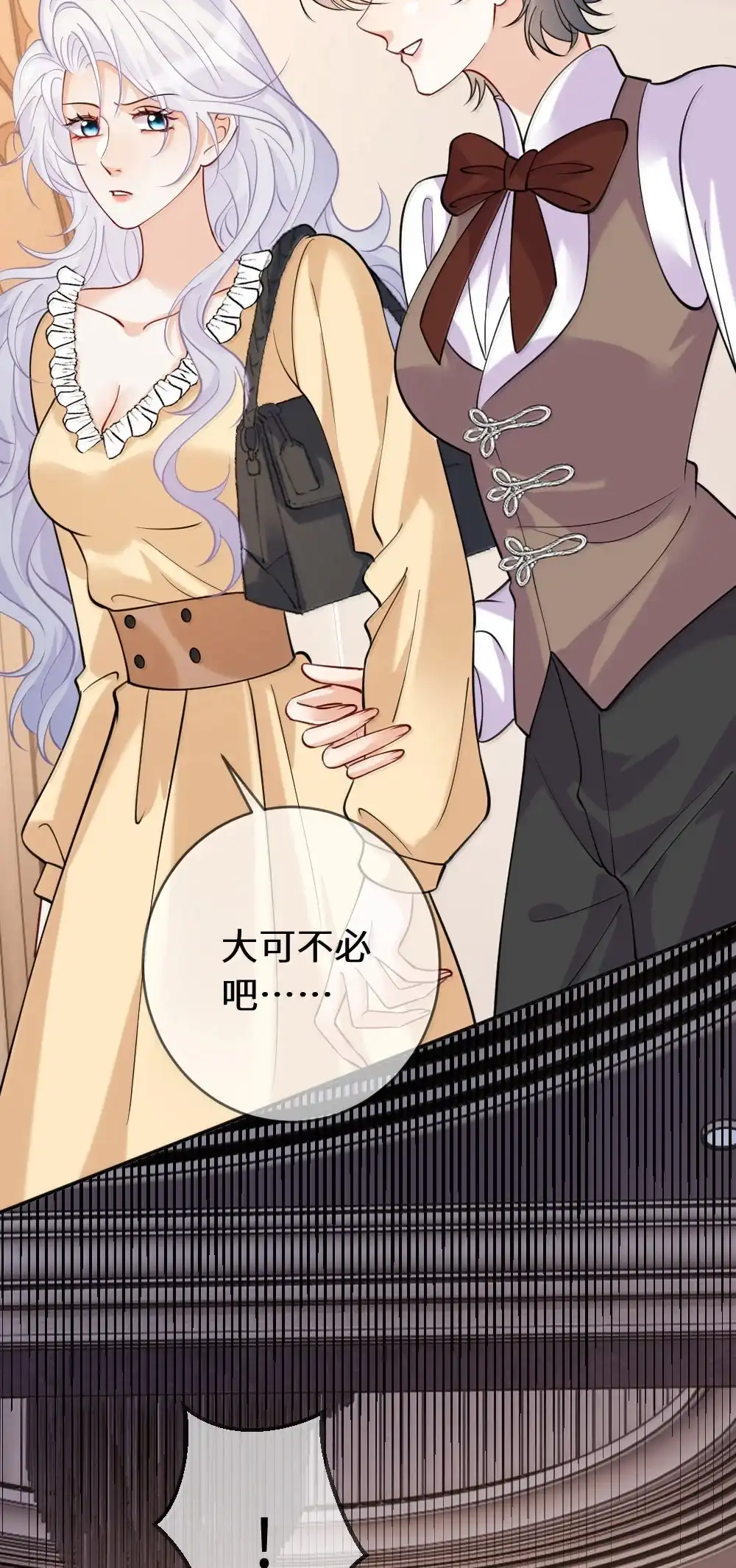 《黑月光女主总想标记我》034 恶劣行径曝光！ 第29页