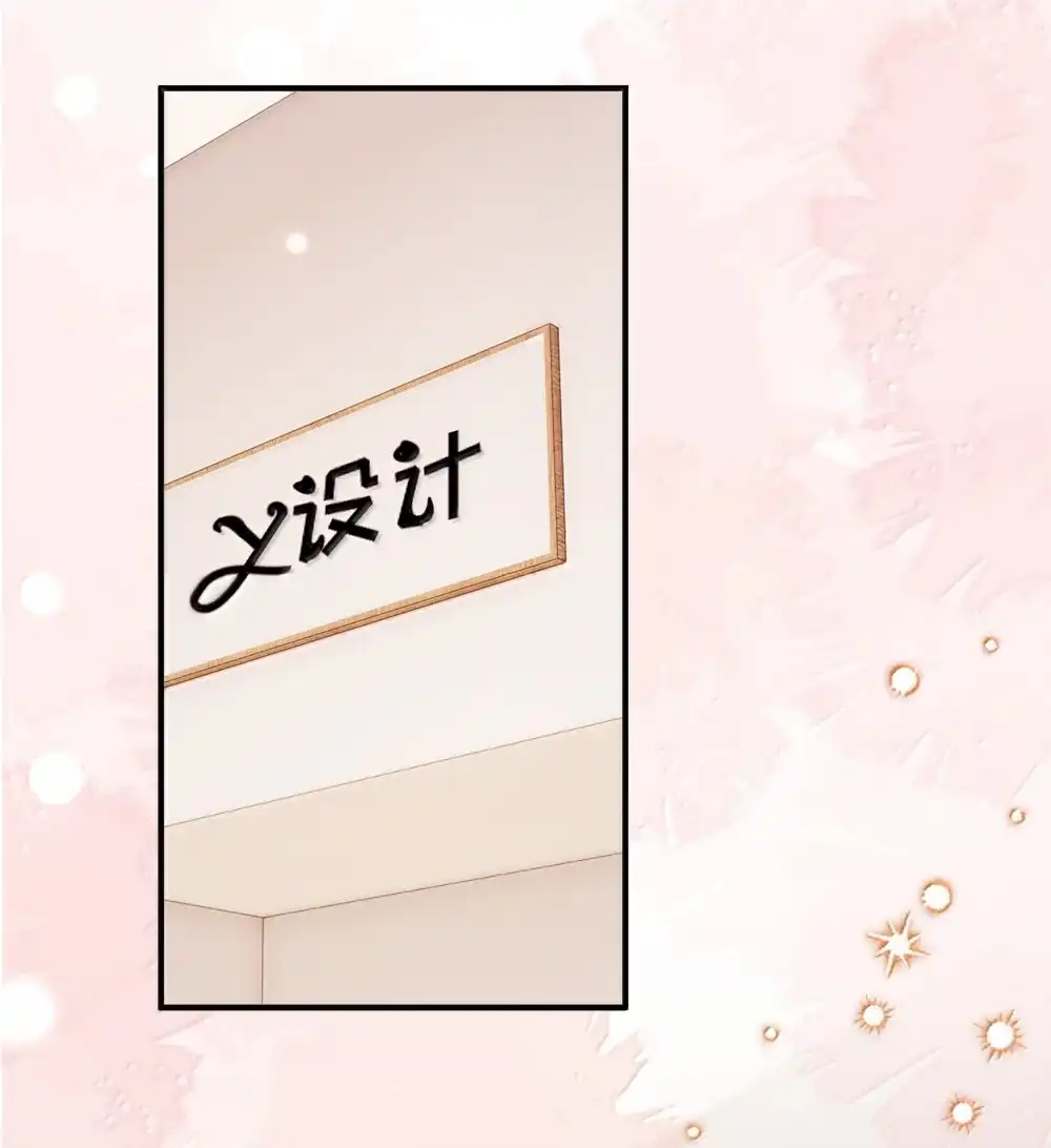 《黑月光女主总想标记我》034 恶劣行径曝光！ 第3页