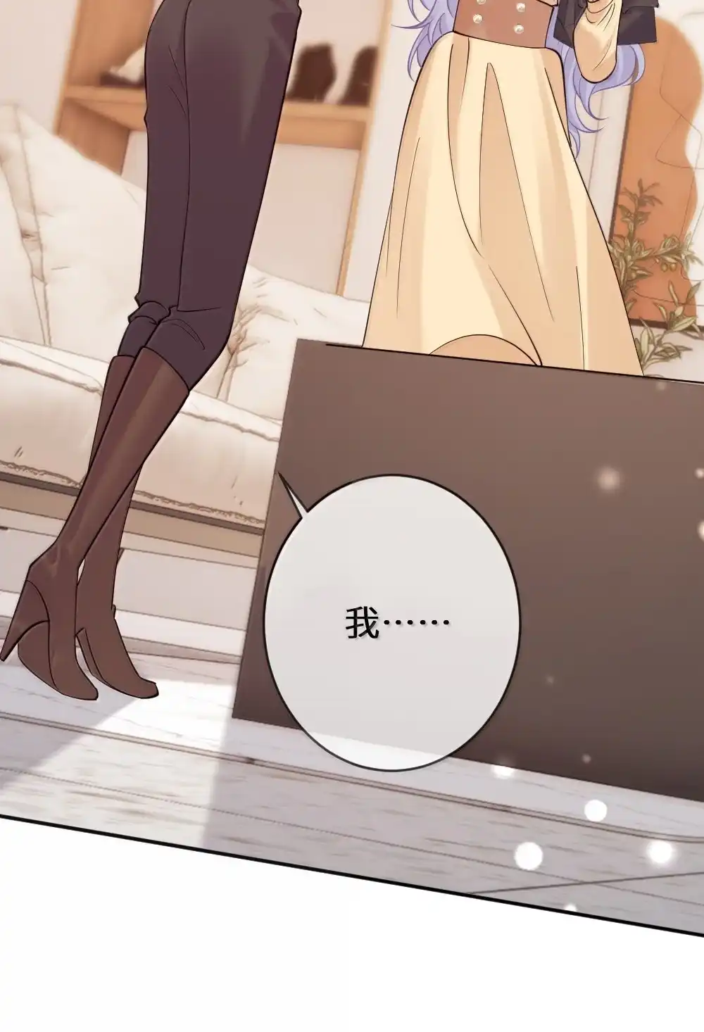 《黑月光女主总想标记我》034 恶劣行径曝光！ 第23页
